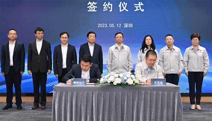 Weichai Reached Strategic Cooperation Agreement With BYD