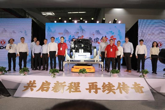 Dongfeng Cummins Engine Heavy Horsepower Plant Officially Put Into Operation