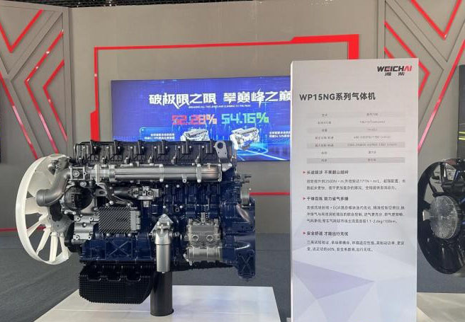 Weichai WP15NG High-Horsepower Gas Engine Makes Transportation Easier!