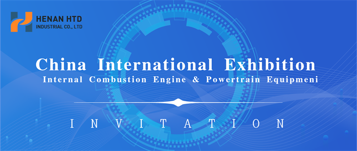 China International Exhibition on Internal Combustion Engine&Powertrain Equipment