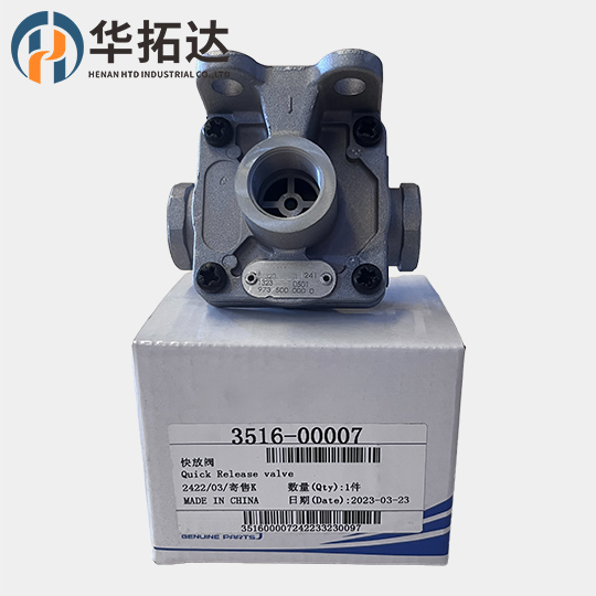 Off-Highway Pneumatic Brake Control Solutions Conventional Braking Components Quick Release Valve 97