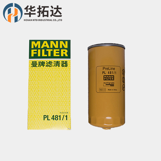 MANN PL481/5 PL 481/5 PL481/5 FS 20197 Air filter element Automotive filter element